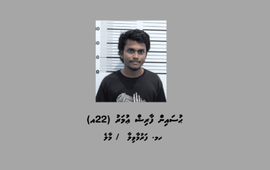 Viber hack koh 1 lakka ah vure gina rufiyaa feyrunu massalaigai ithuru meehaku hayyaru koffi