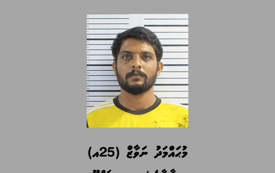 Vandhoo ah masthuvaathakethi etherekuran ulhunu fulus meehaage massala NICin balanee