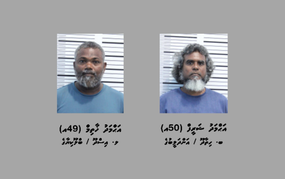 Vakkan kuri meehaa moodhah ellaali massala: 2 meehaku hayyaru koffi