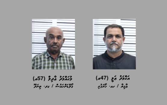 Chocolate Syrup fulhithakehggai drugs ethere kuri massalai gai 2 meehaku hayyaru koffi