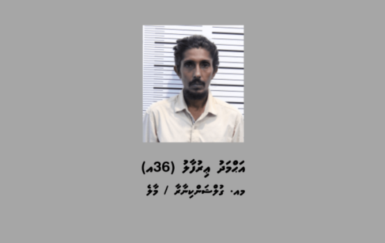 Olhuvaalaigen bai lakka ah vure gina rufiyaa hoadhi meehaku athulaigenfi