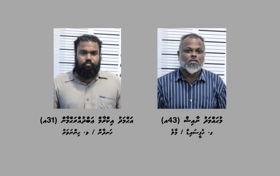 23 fulhi banguralaaeku Male' in dhe dhivehin hayyarukoffi 