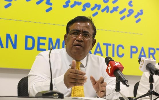 Council thakuge dhifaaugai MDP: 