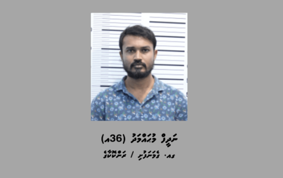 Bank account eh hack koh 29600 rufiyaa feyrunu massala eh!