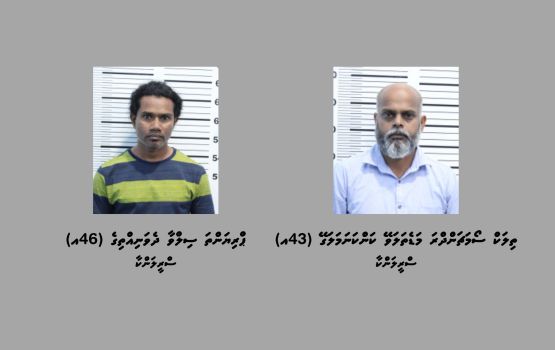 Airport gai maaraamaaree hingumun naseyhaiy dhinumahfahu dhookohlli 2 bidheyseen hayyarukoffi 