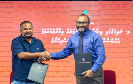 Thin rasheh gai Islamic center tharagee kurumuge ehbas vumugai soi kohffi