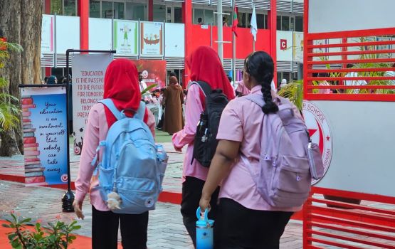 4 aharah fahu dhiraasee aharuge kiyevun feshun January mahah