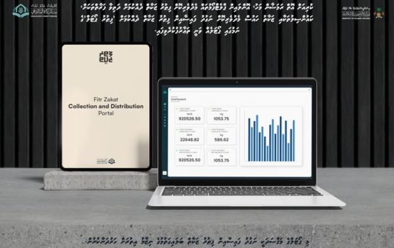 Fitr Zakat balaigathumah 'Fitr portal' thaarafkoffi 