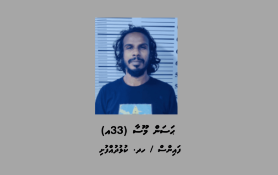 Sahha noon slip fonuvaigen viyafaari kuri meehaku hayyaru koffi