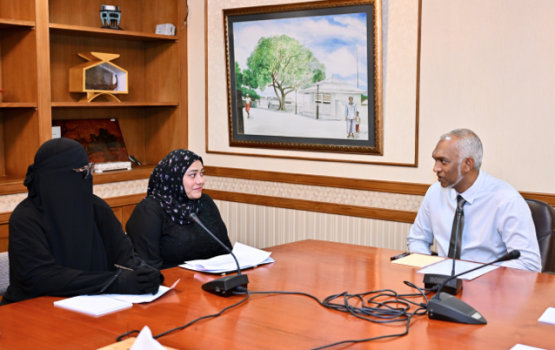 Haasa ehee ah beynun vaa kudhinnah beynun vaa center eh alhan edhijje