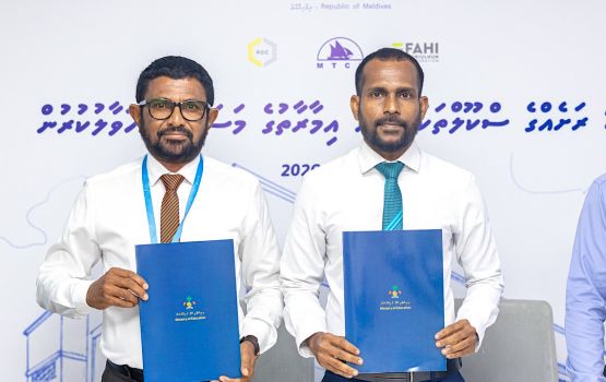 Dharanboodhoo adhi Feydhoo school ge multipurpose hall hadhan MTCC aa havaalukoffi 