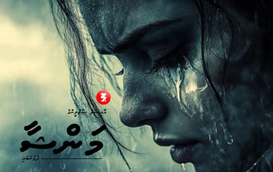 VAAHAKA: Mansha 2 - (1)