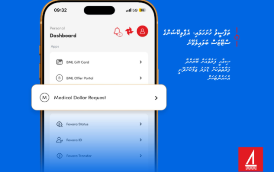 Mihaaru BML app, in fasseyha kamaa eku medicla dollar ah edhi husha'helheyne!