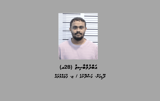 Masthuvaathakethi traffic kurumuge dhauvaa saabithuvi meehakah 75 aharuge jalu hukumeh 