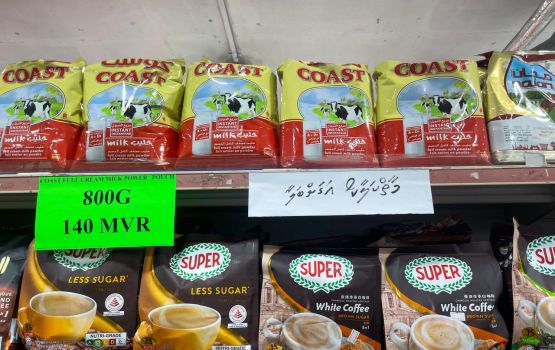 Lifestyle: thakehchaai hidhumathuge agu inthihaa ah bodu mi zamaanugai haradhu kuda kuran mikan kamah visnaalaa