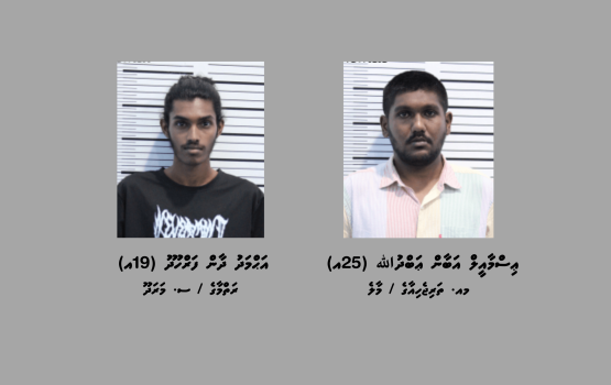 Kandu magun, Rajje ah masthuvaa thakethi ethere kuri dhe meehaku hayyaru koh bandhah 5 dhuvas jahaifi