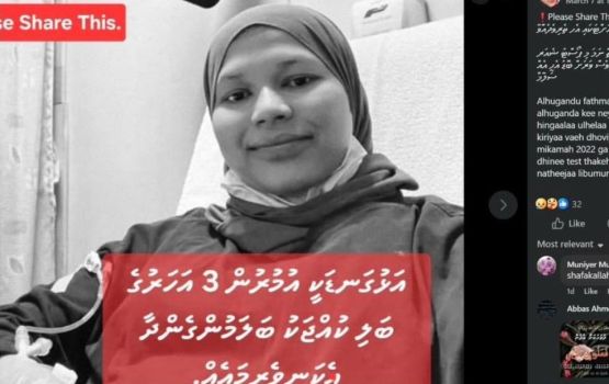 Bali meehuge namugai hingaa medical scam than ithuru vanee, Samaaluvey!