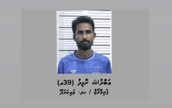Scam kohggen kunfunyehge account in dhe lakka ah vure gina rufiyaa negi kamah iuthiraafvejje 