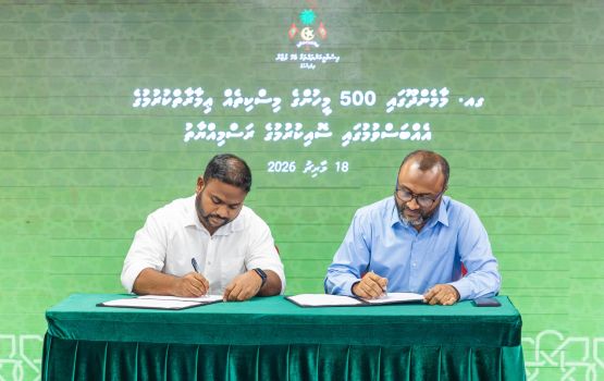 Islaamee dhaairaa in 14 rashehgai mashroouthah kuriah gendhiumah soikohffi