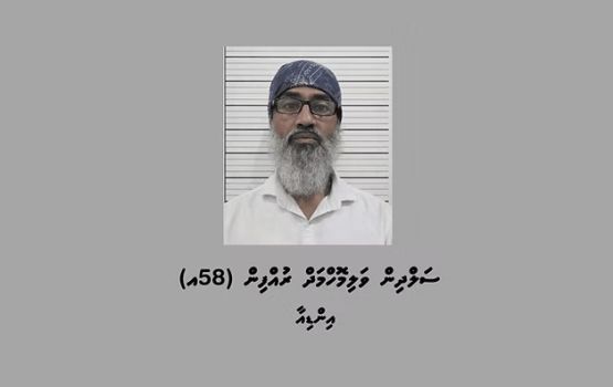 Vaige magun raajje etherekuran ulhunu 2 kilo ah vureh gina masthuvaa thakethi athulaiganefi