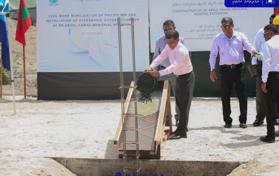 Gdh. Thinadhoo Dr. Abdusamad memorial hospital tharaggee kurumuge amalee masakkaiy fashaifi