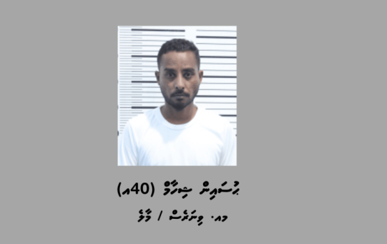 Hulhumale Hospital in eki dhuvas mathin vakkan kohfaivaa meehaku hayyaru koh, bandhah 7 dhuvas jahaifi