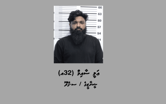 Diamorphine traffic kurumuge kuh saabithuve. 12 aharah jalah lumah hukum kohffi