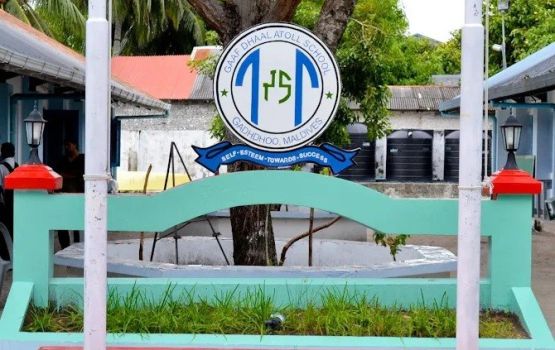 Gdh. Gahdhoo schoolge anhen mudharrisakah dharivaraku hamalaadhin massala eh fuluhun thahugeegu kuranee 