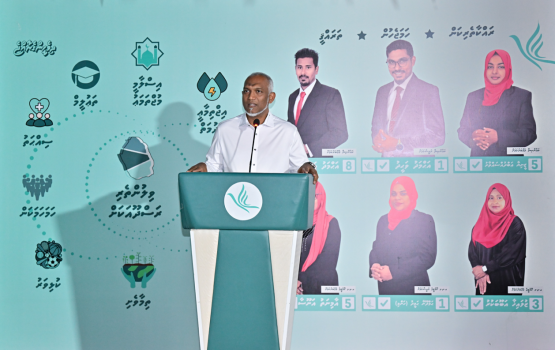 Kaamiyaabu libunas, nulibunas hamahama kamaaeku hurihaa rasheh tharaggee kuraanan: Raees