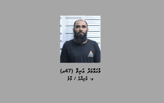 Man given 16-year jail sentence for abusing 11-year-old girl