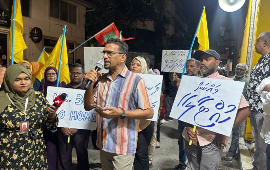 Muzaaharaathugai aanmu mingadhaa hilaafu kanakan kuraanama fiyavalhu alhan HRCM in govaalaifi 