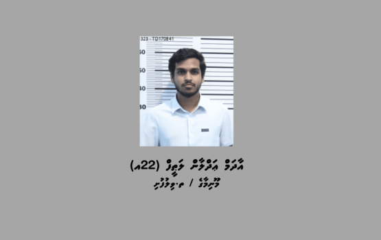 Kuda kudinnah jinsee gonaa kuraa manzaru dhahkuvai dhey thakethi vikki meehaage bandhah ithuru 12 dhuvas jahaifi