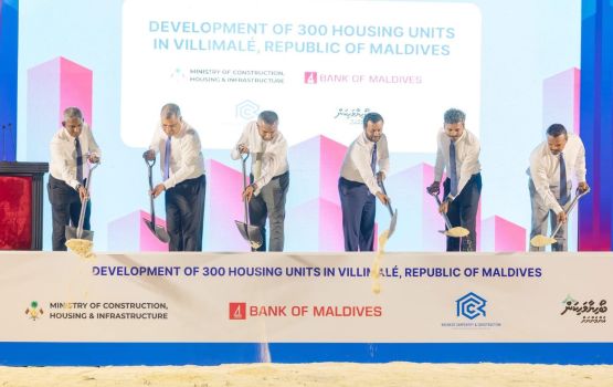 Gasthah nukandaan villimale' gai alhaa tower eh ehen sarahahdhakah badhalu kuranee 