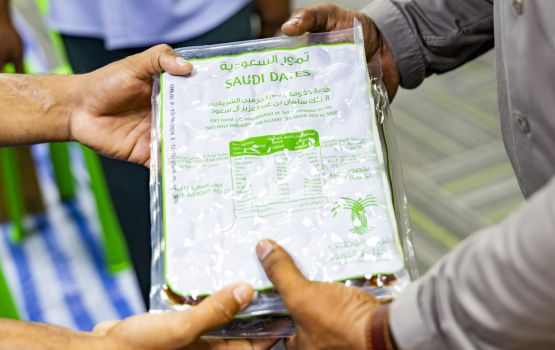 Saudi in hadhiyaa kuri kadhuru bahan fashaifi