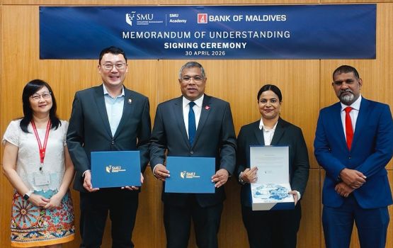 BML ge muvazzafun thamreenu kurumah Singapore Management University aaeky MoU ehgai soikohffi