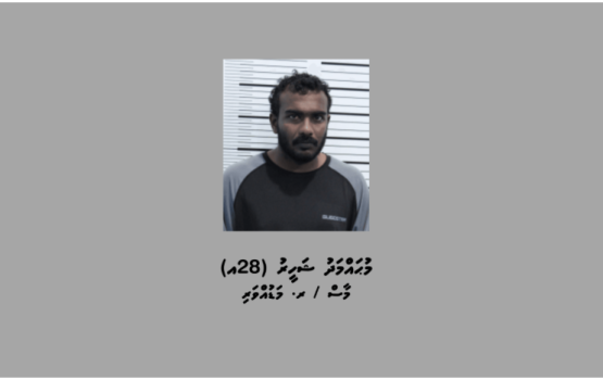 Maafushee jalah manaa thakethi etherekuran ulhunu meehaku hayyarukohffi