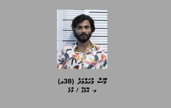 Messnger medhuveri koh meehakaa gulhun ufahdhaa 50,000 rufiya feyrunu meehaku hayyaru kohffi