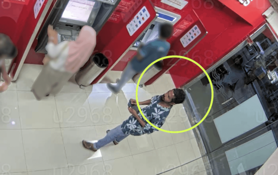 ATM ah dhookohlevifaivaa cash card eh nagain viyafaari kuri massalaehgai neehaku hoadhanee 