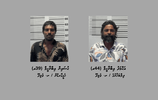 Diamorphine traffic kuri dhe meehaku 25 aharah jalah laifi 