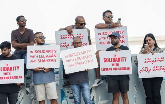 GAG amuru isthiunaaf ge massala High Court in beyru kollaifi