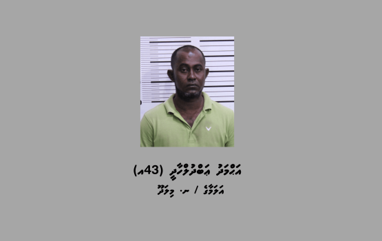 Diamorphine traffick kuri meehaku 1 lakh rufiyaain joorimanaa koh, umurah jalah laan hukum koffi 