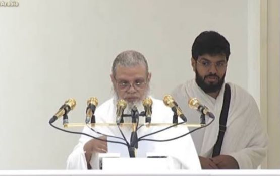 Qiyaamaih dhuvahah thayyaaru vumashaa Shirukun dhuruheli vumah Arafath dhuvahuge khuthubaagai govaalaifi 