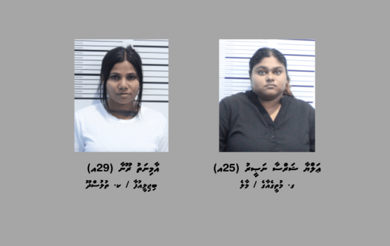 1.5 kilo ge masthuvaa thakethi ethere kurun: Isskoh huree 29 aharuge Roona kama fuluhun bunefi