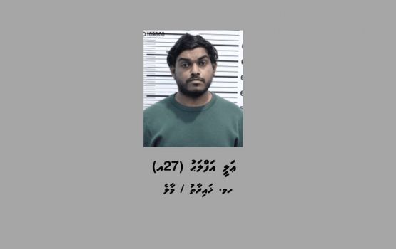 Kuda kujjakah jinsee goanaa kuri kamuge thuhumathugai Aflah ge mahchah dhauvaa koffi 