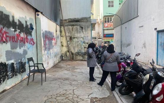 Hithilaage sarahadhdhah kuni alhaa meehun hoadhanmasakkaiy fashaifi