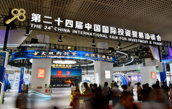 China international fair gai baiverivaan hulhuvaalaifi