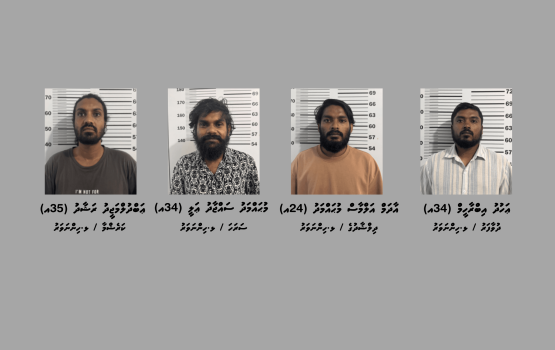 Hinnavarugai hingi masthuvaathaketheege operationehgai e rashu hatharu meehun hayyarukoffi 
