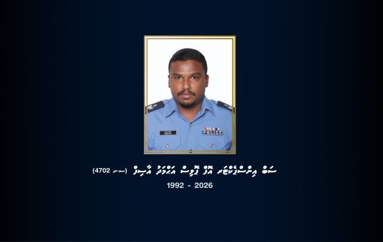 Niyaavi Senior Sergant Asif ah Sub Inspector ge rank dheefi