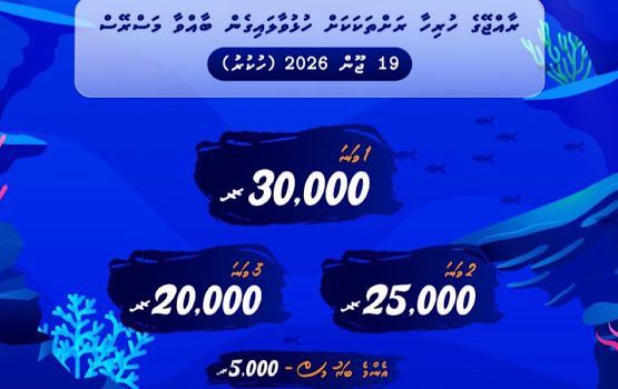 Raajjeyge hurihaa rashakah hulhuvaalaigen baavvaa bodu mas race fashanee, evvana ah 30,000 rufiyaa!