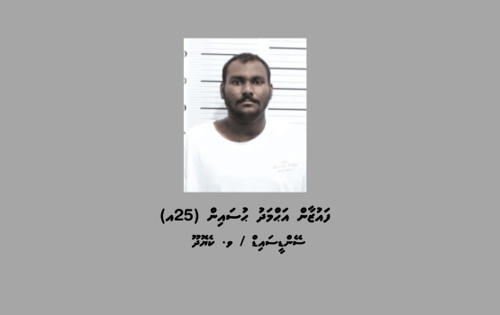 Kilo akah vure gina masthuvaathakethi etherekuri kamuge thuhumathugai Keyodhooin meehaku hayyarukoffi 